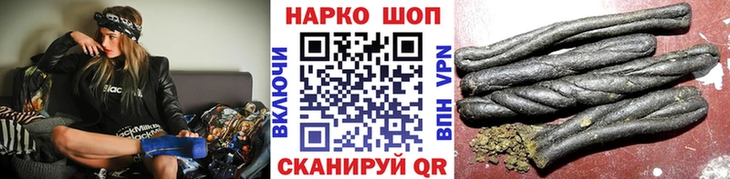 Наркошоп купить ГАШИШ  Альфа ПВП  Меф  МАРИХУАНА  Пущино