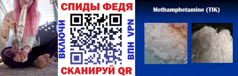 Купить закладки  Пущино  АМФЕТАМИН Premium 
