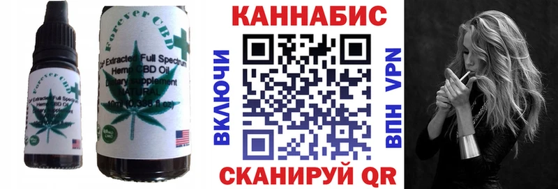 Canna-Cookies конопля  Купить закладки  Пущино 