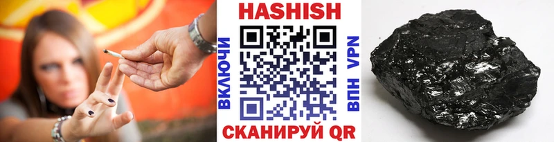 Гашиш гашик  Купить  Пущино 