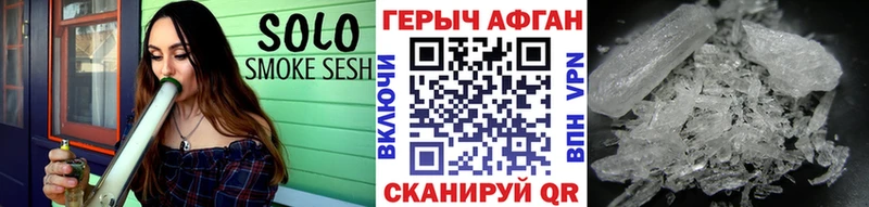 Купить где  Пущино  ГЕРОИН Афган 