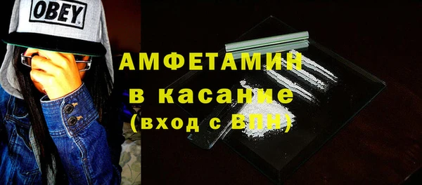 кокаин VHQ Волоколамск