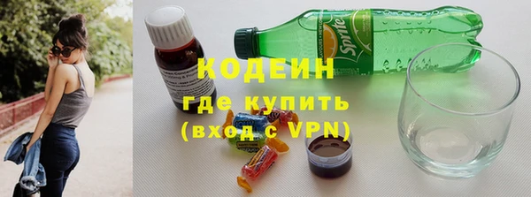 соль курить ск Волосово