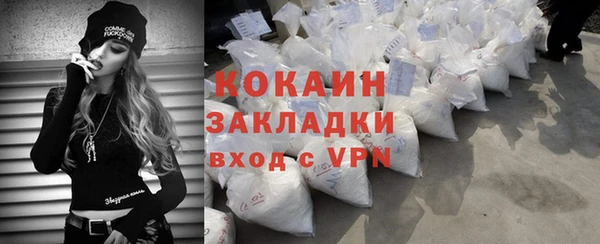 меф Володарск