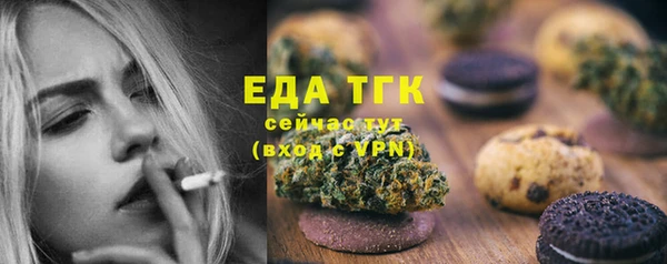 меф Володарск