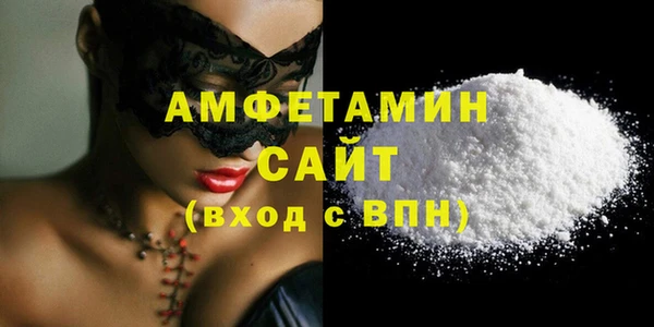 меф Володарск