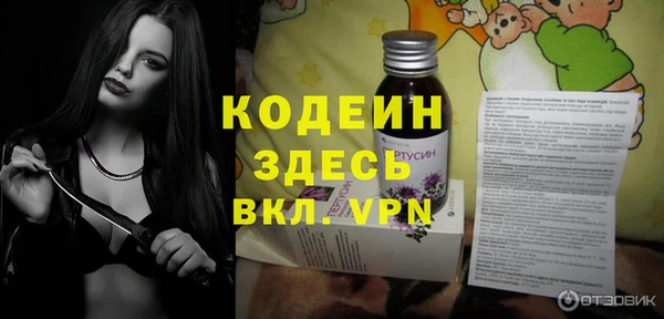 меф Володарск