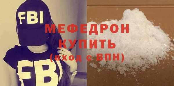кокаин VHQ Волоколамск