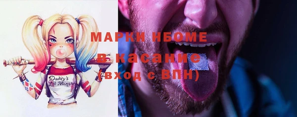 кокаин VHQ Волоколамск