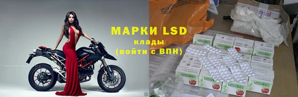 меф Володарск