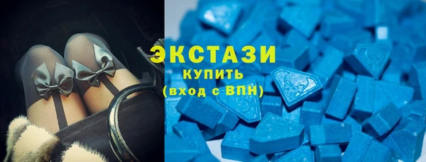 соль курить ск Волосово