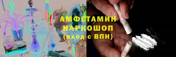 кокаин VHQ Волоколамск