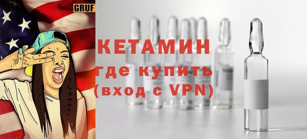 соль курить ск Волосово