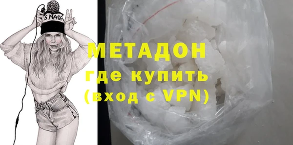 соль курить ск Волосово