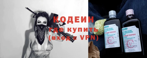 кокаин VHQ Волоколамск
