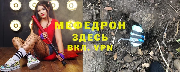меф Володарск