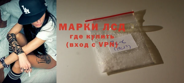 соль курить ск Волосово