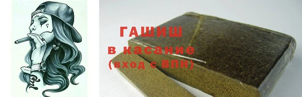меф Володарск