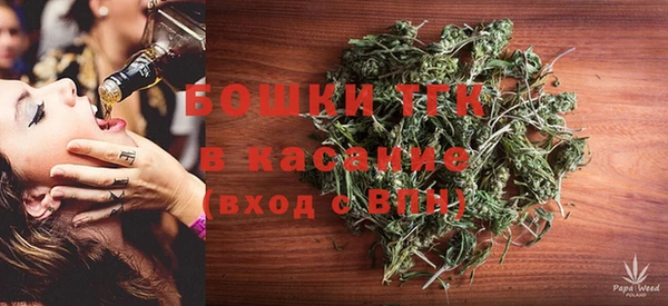 кокаин VHQ Волоколамск