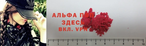 соль курить ск Волосово