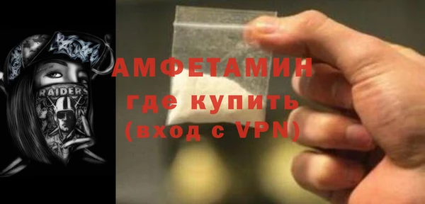 меф Володарск
