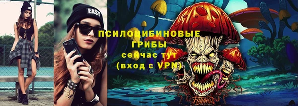 меф Володарск