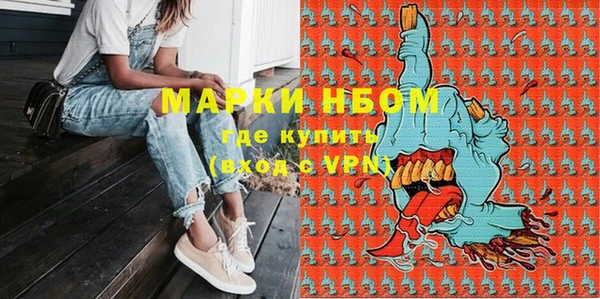 соль курить ск Волосово