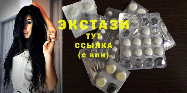 соль курить ск Волосово
