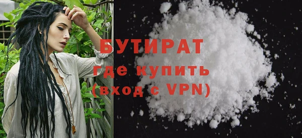 кокаин VHQ Волоколамск