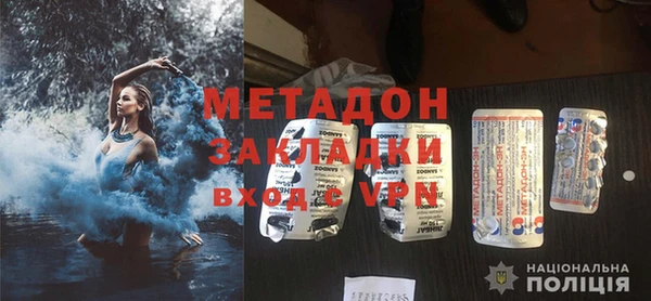 кокаин VHQ Волоколамск