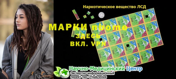 соль курить ск Волосово
