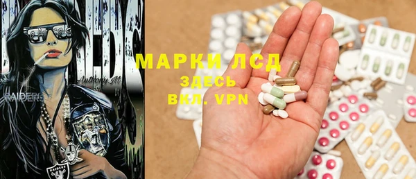 соль курить ск Волосово