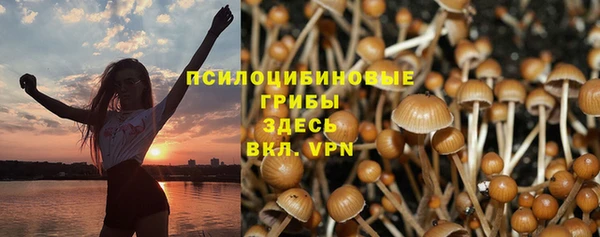 кокаин VHQ Волоколамск