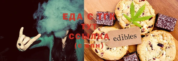 соль курить ск Волосово