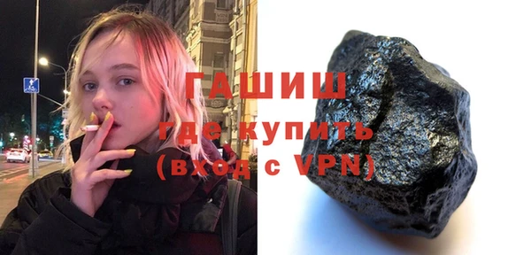 соль курить ск Волосово