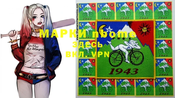 меф Володарск