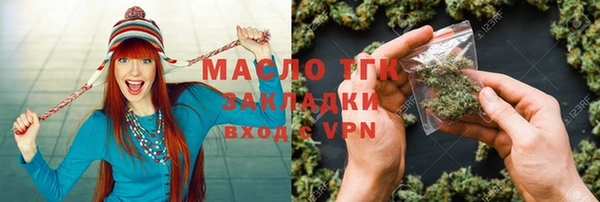 соль курить ск Волосово