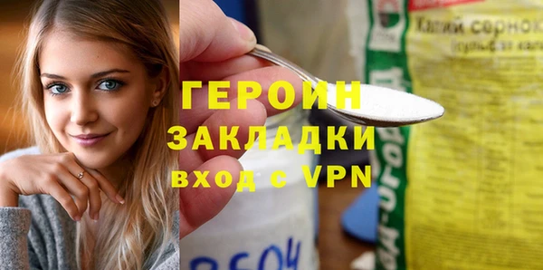 меф Володарск