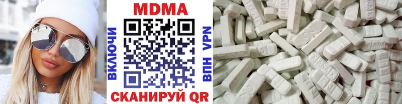 MDMA кристаллы  Купить  Пущино 