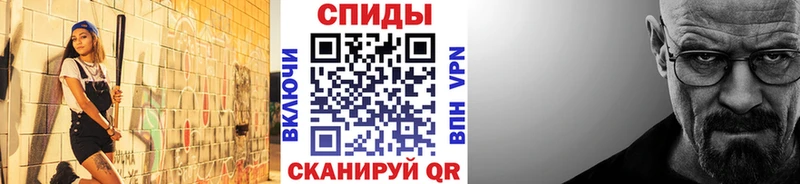 МЕТАМФЕТАМИН витя  Купить где  Пущино 