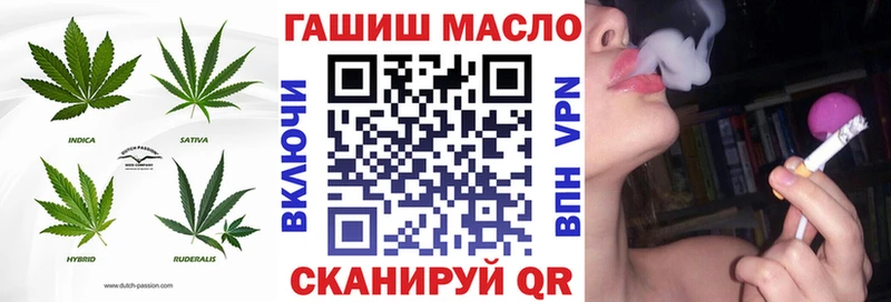 Купить где  Пущино  ТГК гашишное масло 